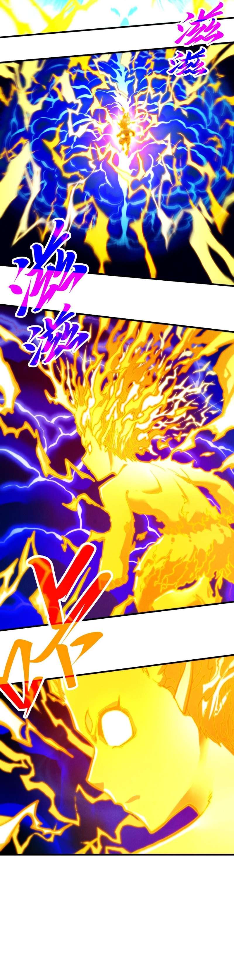 Read El Eterno Supremo ES Manga Online