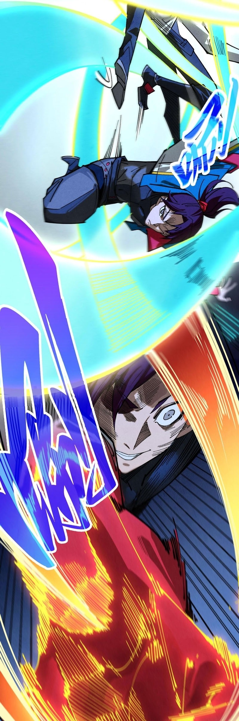 Read El Eterno Supremo ES Manga Online