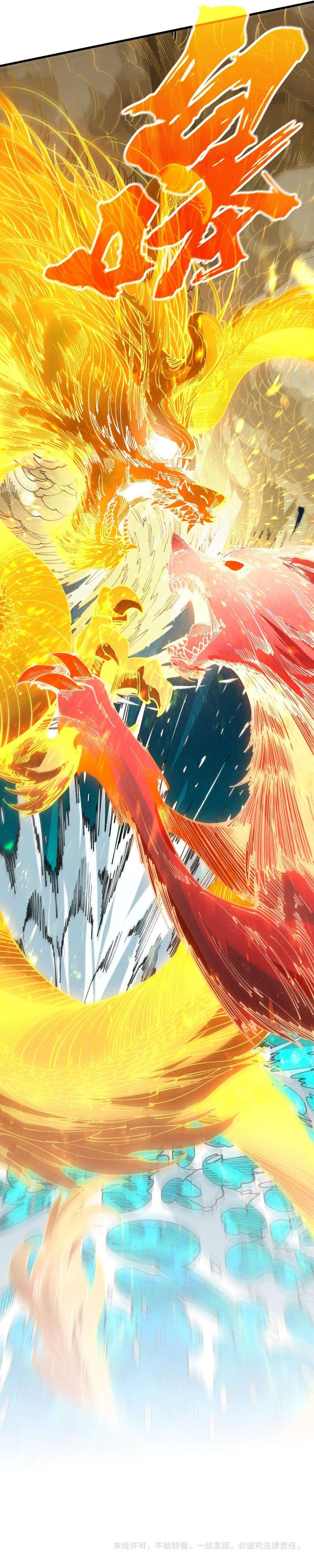 Read El Eterno Supremo ES Manga Online