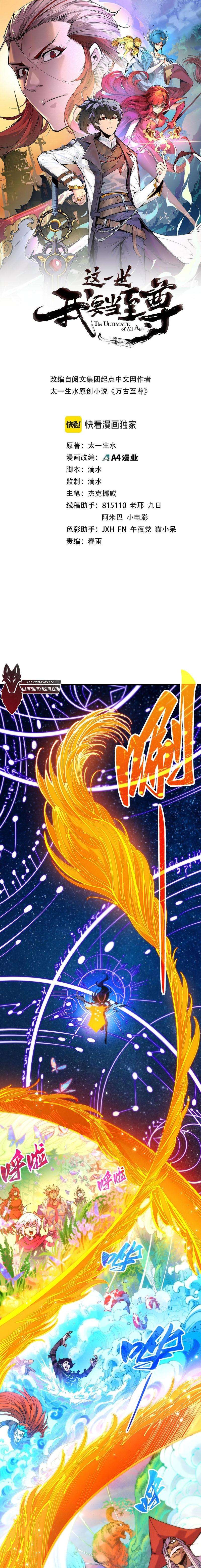 Read El Eterno Supremo ES Manga Online