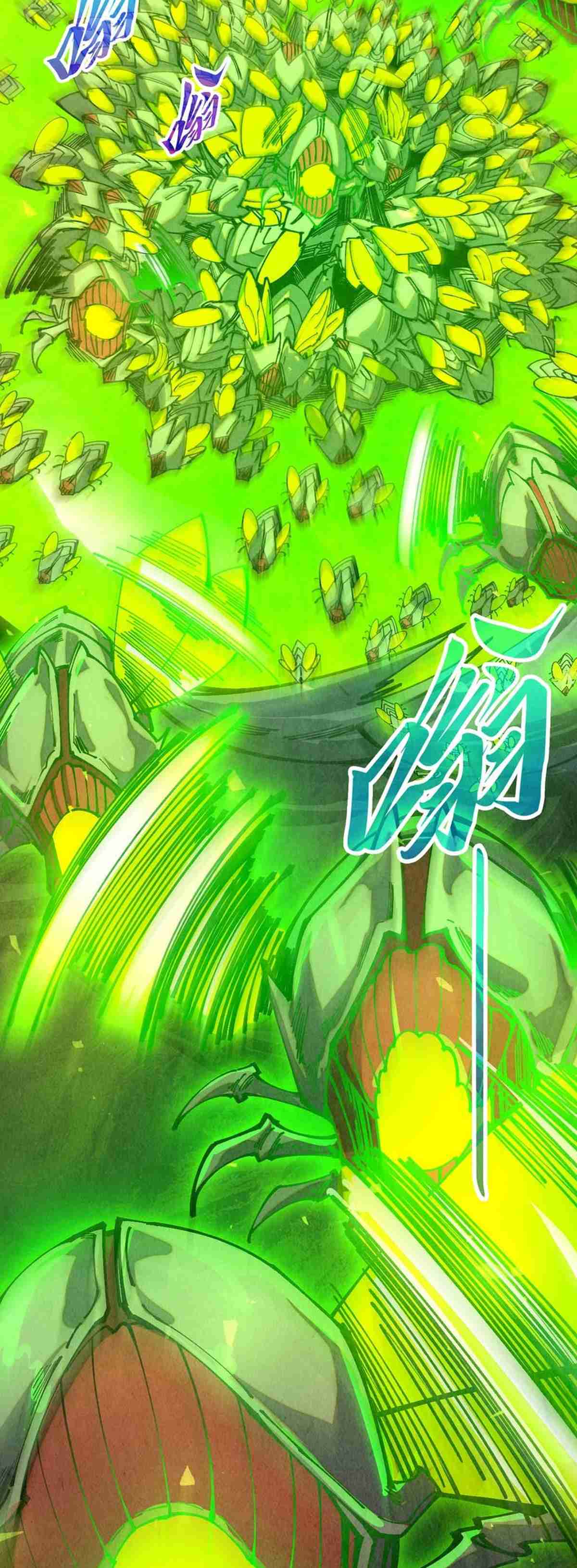 Read El Eterno Supremo ES Manga Online