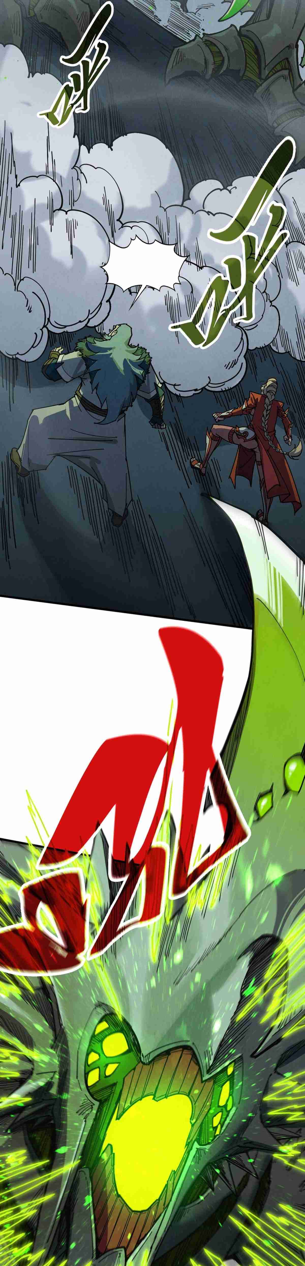 Read El Eterno Supremo ES Manga Online