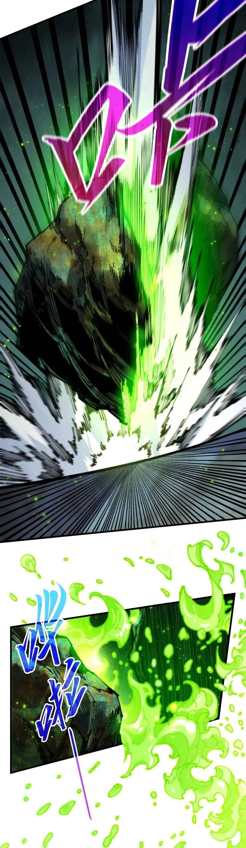 Read El Eterno Supremo ES Manga Online