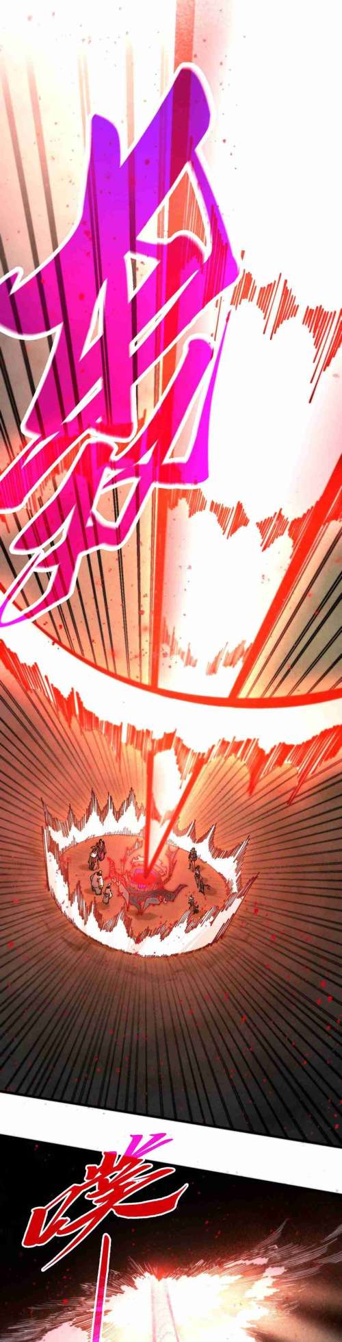 Read El Eterno Supremo ES Manga Online