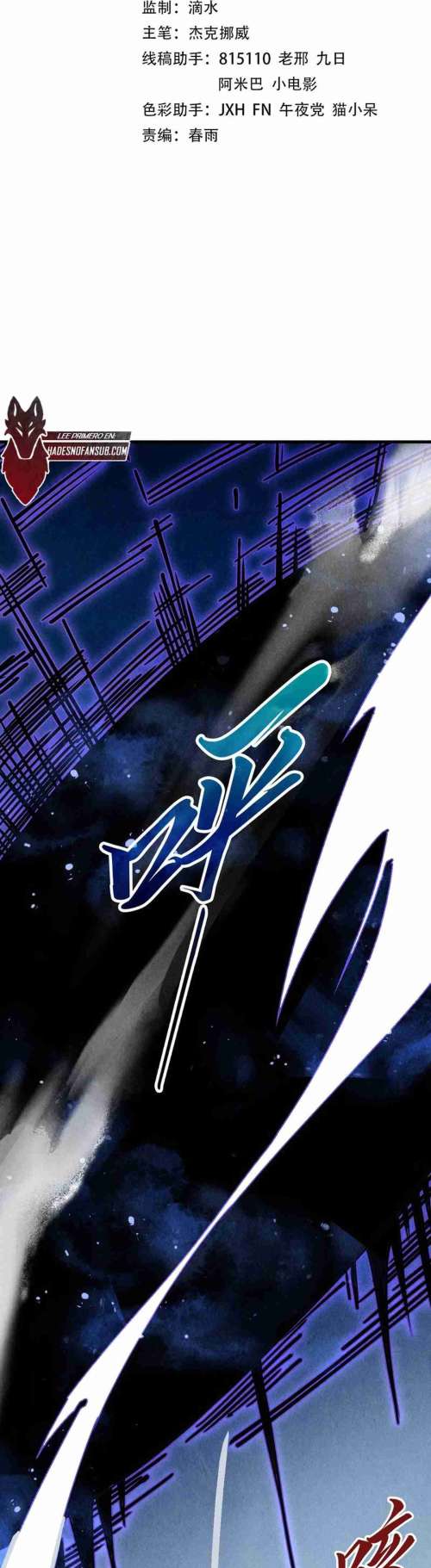 Read El Eterno Supremo ES Manga Online