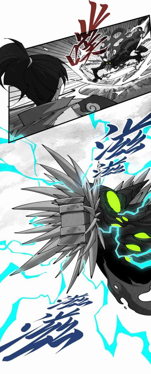 Read El Eterno Supremo ES Manga Online