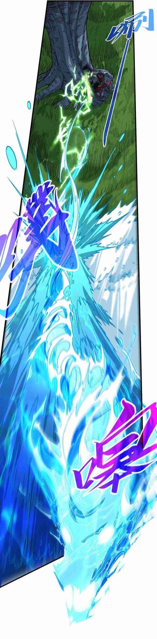 Read El Eterno Supremo ES Manga Online