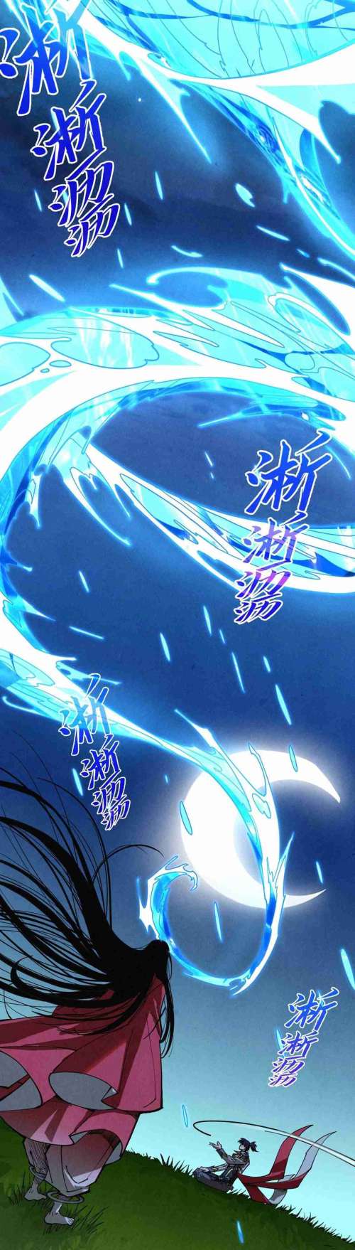 Read El Eterno Supremo ES Manga Online
