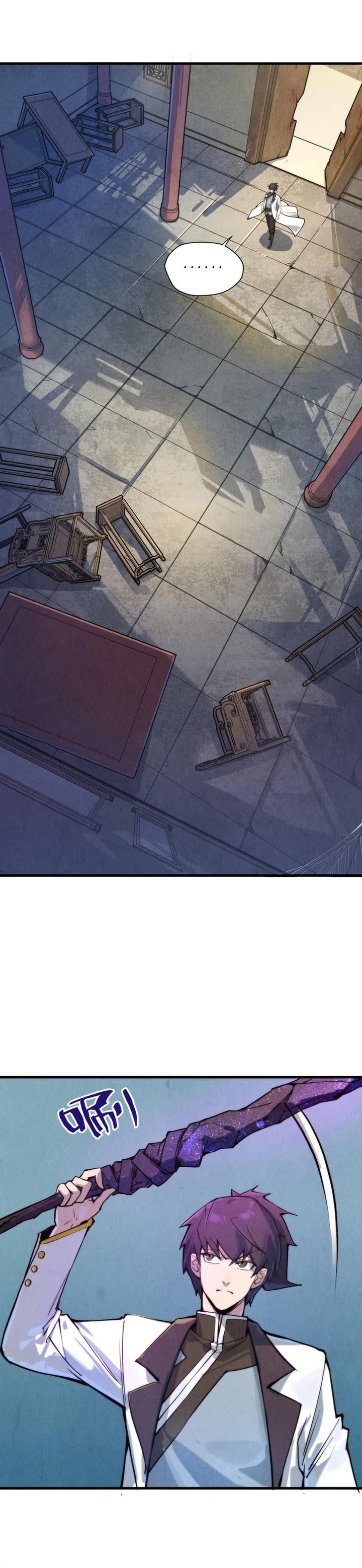 Read El Eterno Supremo ES Manga Online