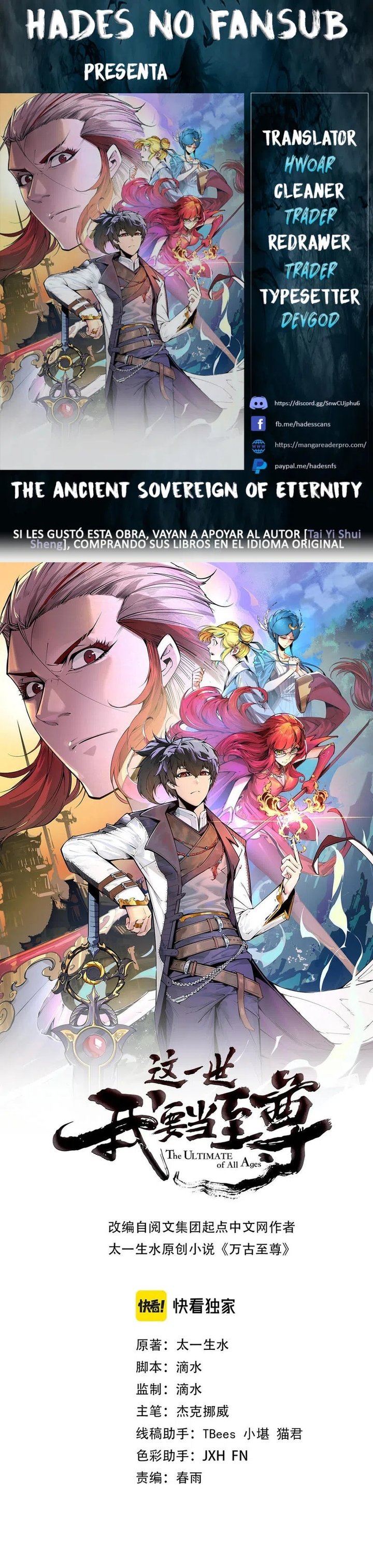 Read El Eterno Supremo ES Manga Online