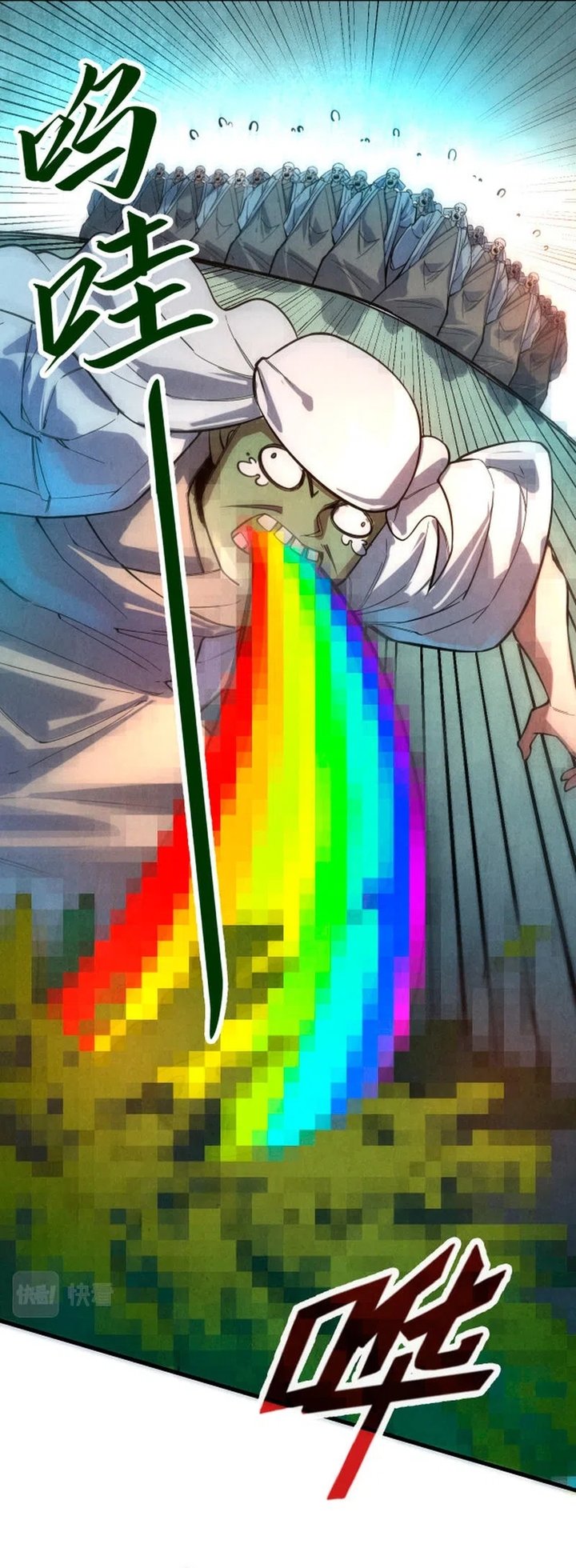 Read El Eterno Supremo ES Manga Online