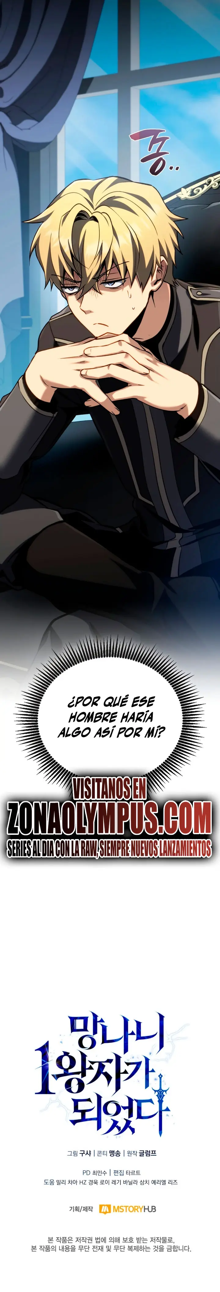 Read El Primer Príncipe_ La Leyenda Del Canto De La Espada ES Manga Online