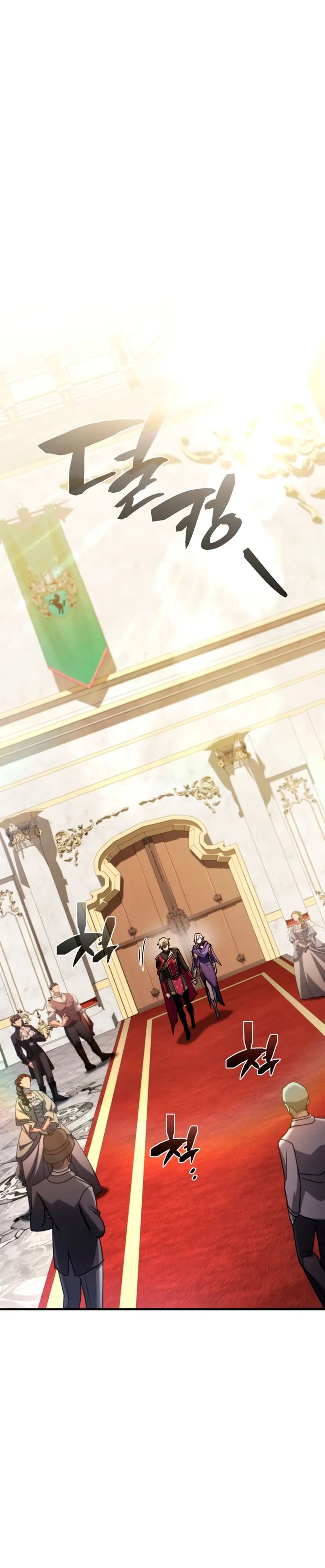 Read El Primer Príncipe_ La Leyenda Del Canto De La Espada ES Manga Online