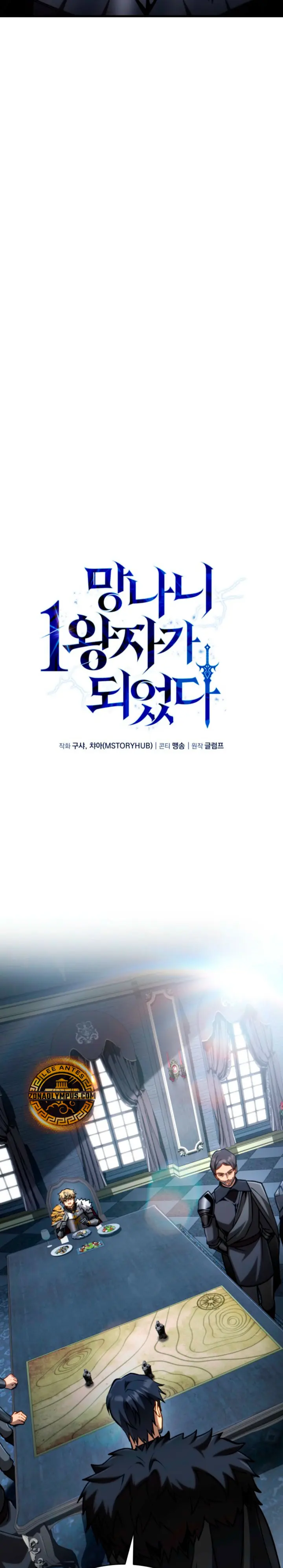 Read El Primer Príncipe_ La Leyenda Del Canto De La Espada ES Manga Online