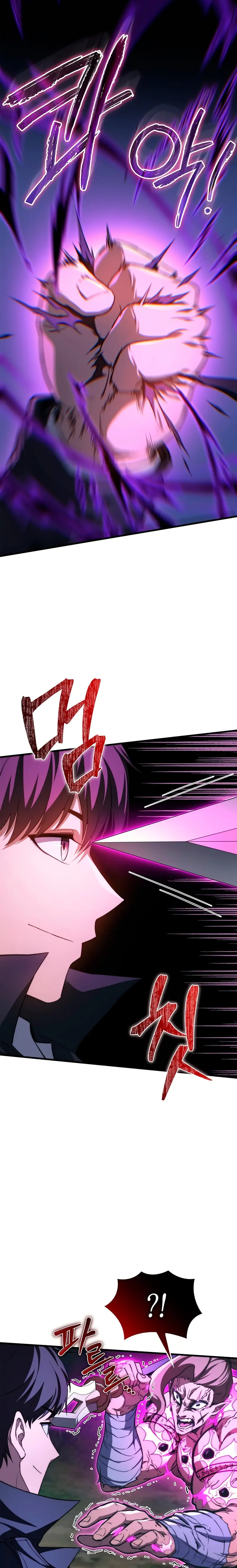 Read El Regreso Del Inigualable Ranker Genio ES Manga Online