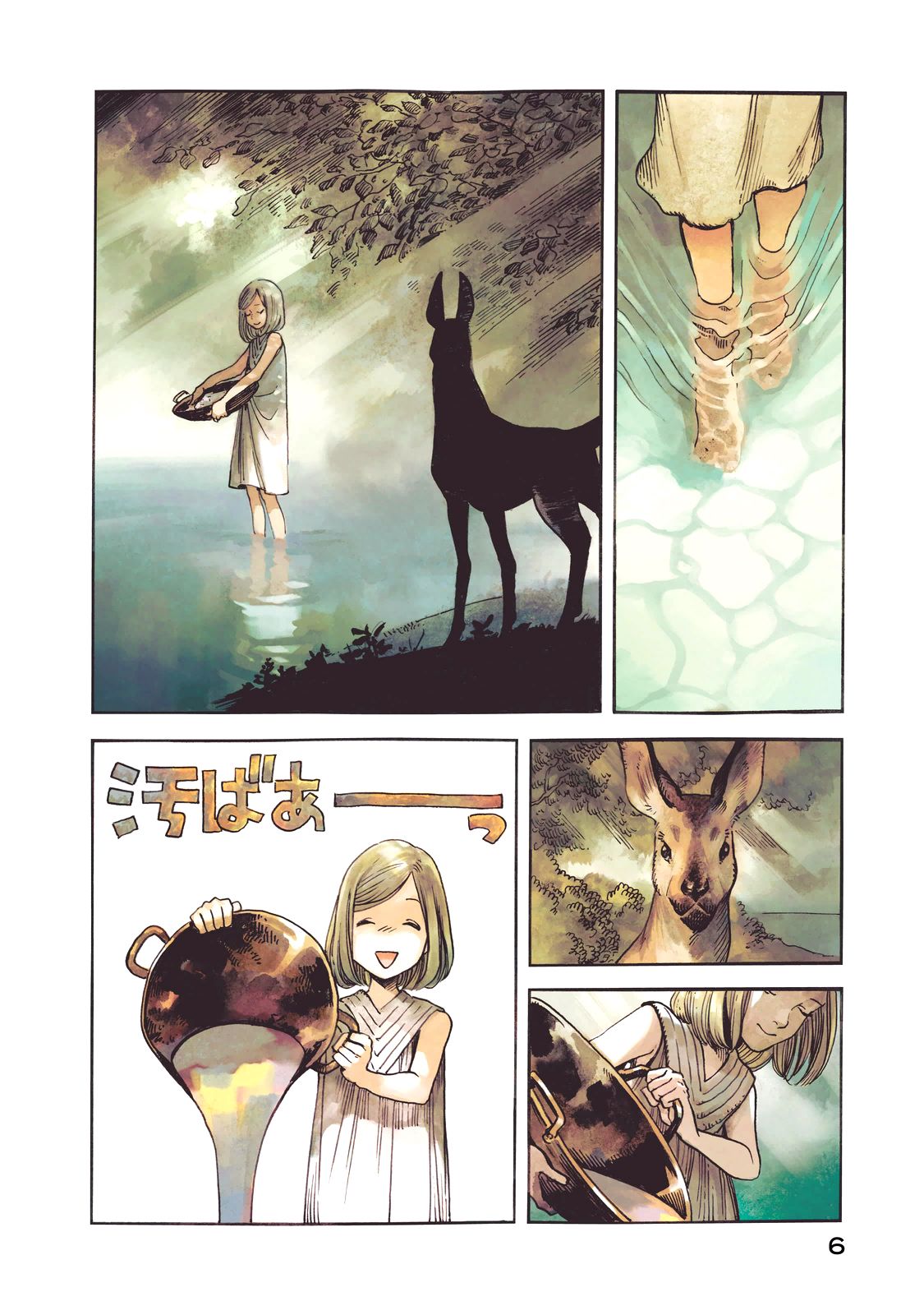 Read El atelier de sombreros de mago ES Manga Online