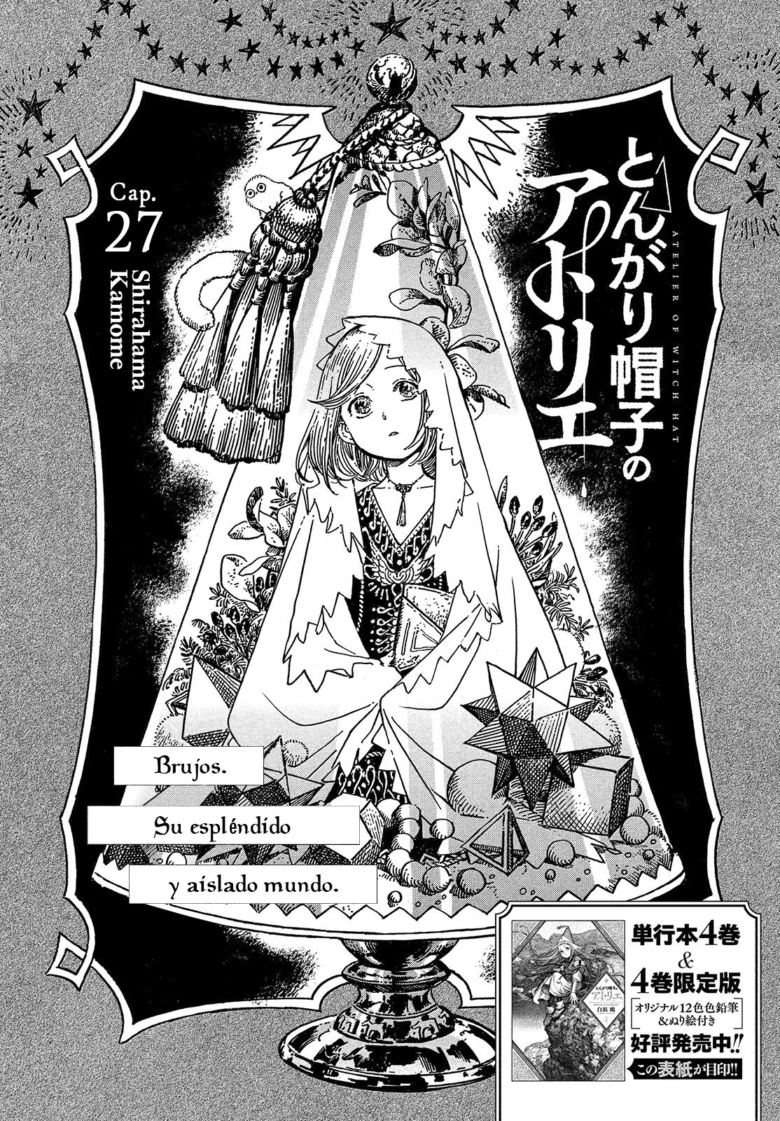 Read El atelier de sombreros de mago ES Manga Online