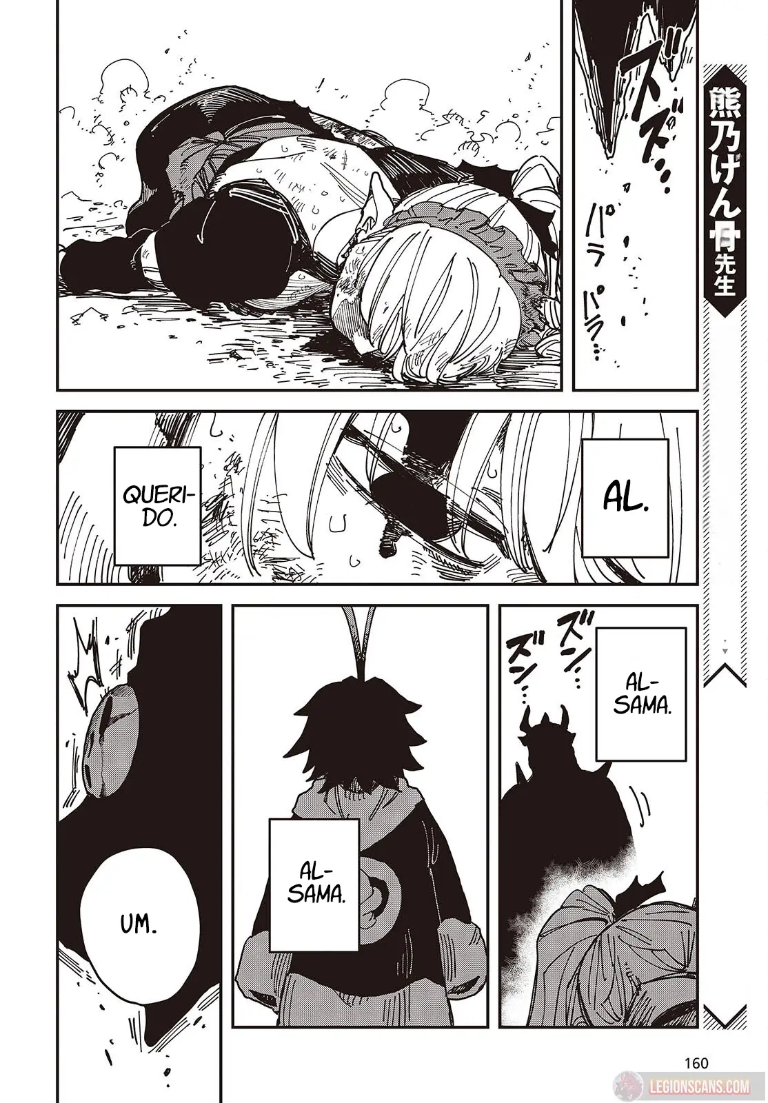 Read El hijo oculto del jefe final ES Manga Online