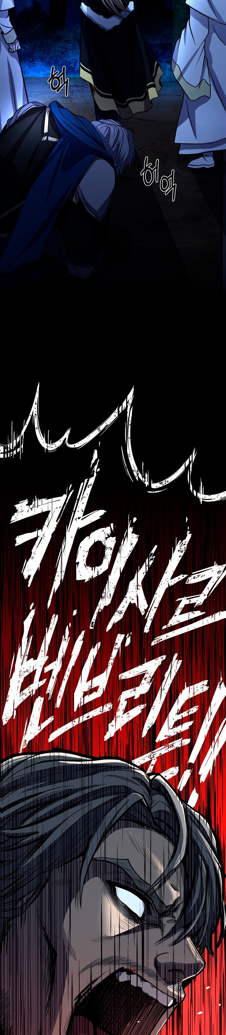 Read El retorno del legendario caballero de la lanza ES Manga Online