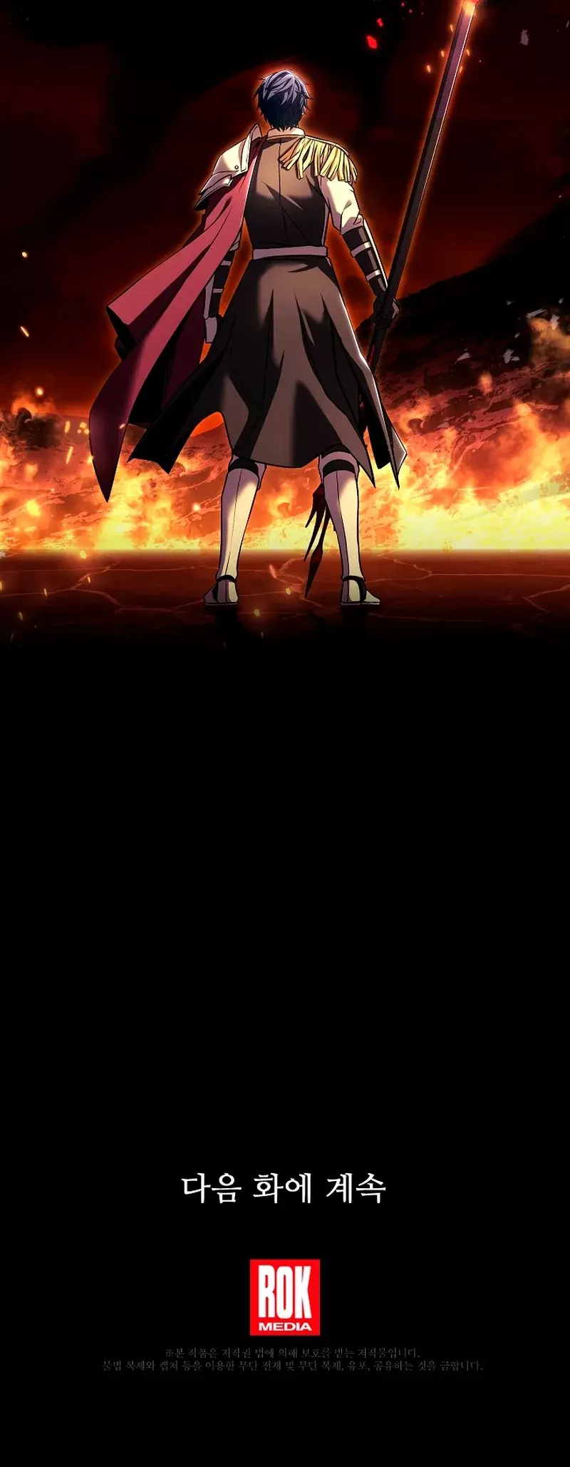 Read El retorno del legendario caballero de la lanza ES Manga Online