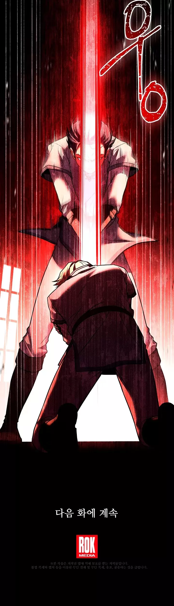 Read El retorno del legendario caballero de la lanza ES Manga Online