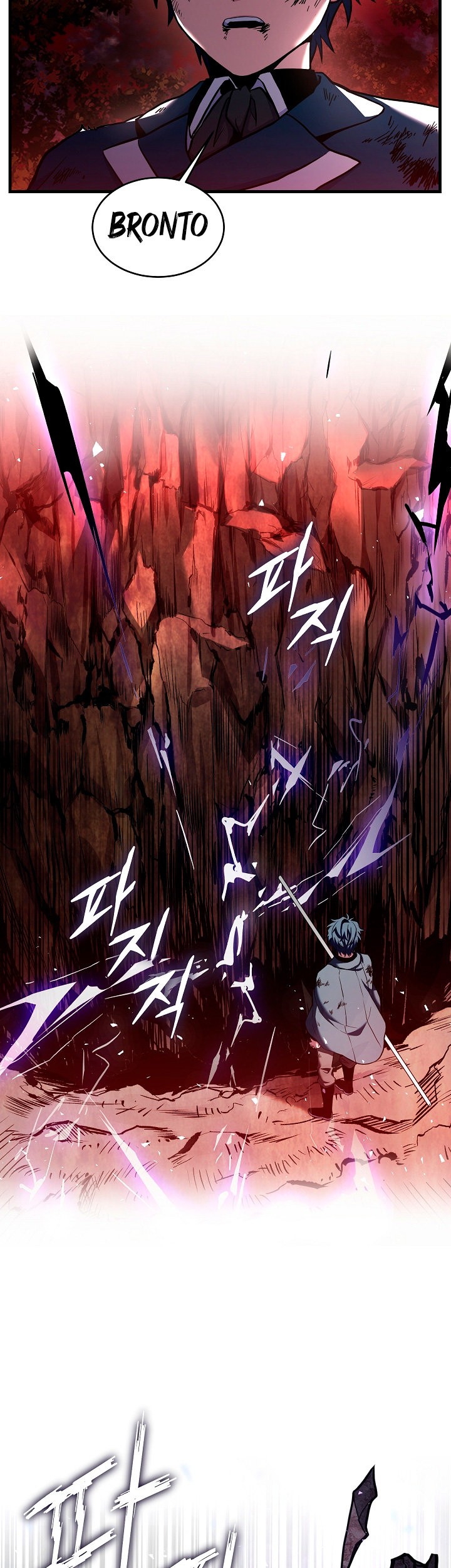 Read El retorno del legendario caballero de la lanza ES Manga Online