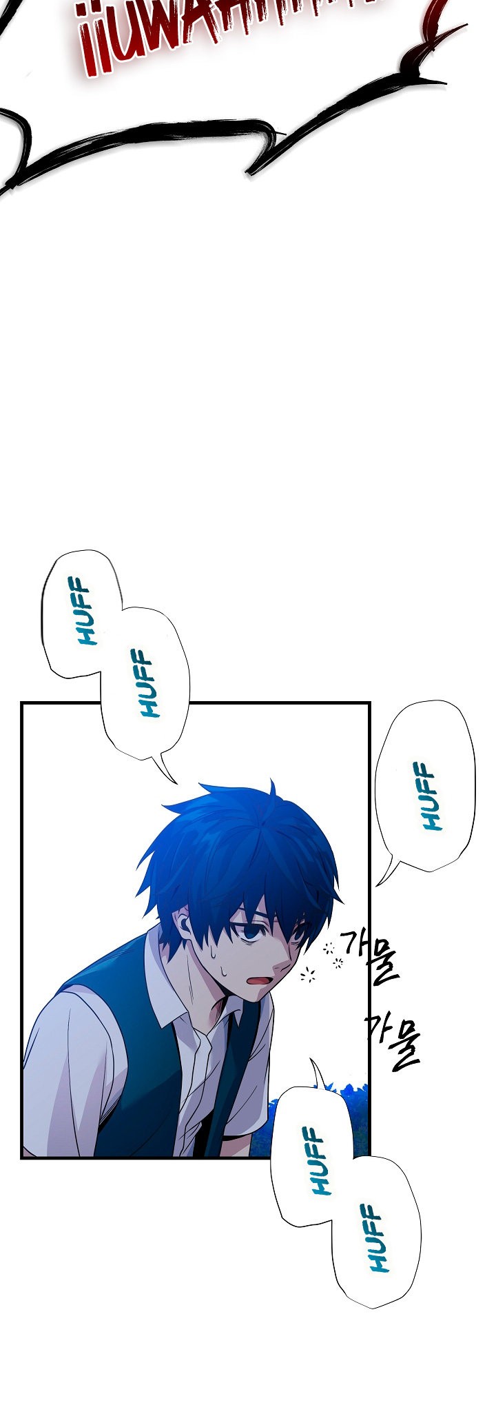 Read El retorno del legendario caballero de la lanza ES Manga Online