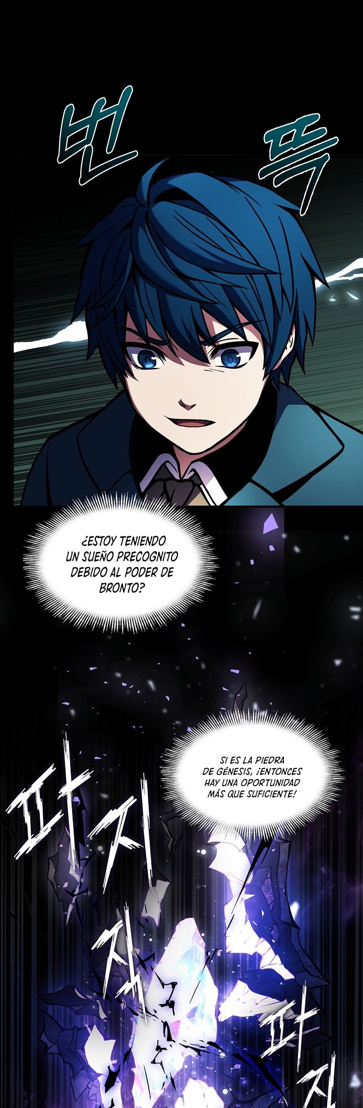 Read El retorno del legendario caballero de la lanza ES Manga Online