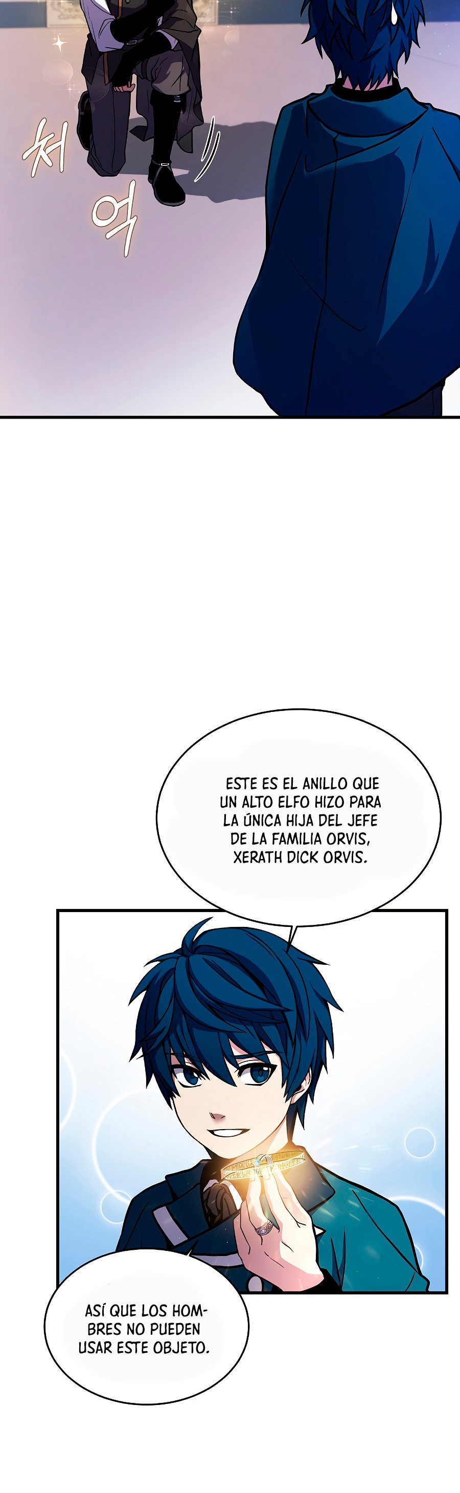 Read El retorno del legendario caballero de la lanza ES Manga Online