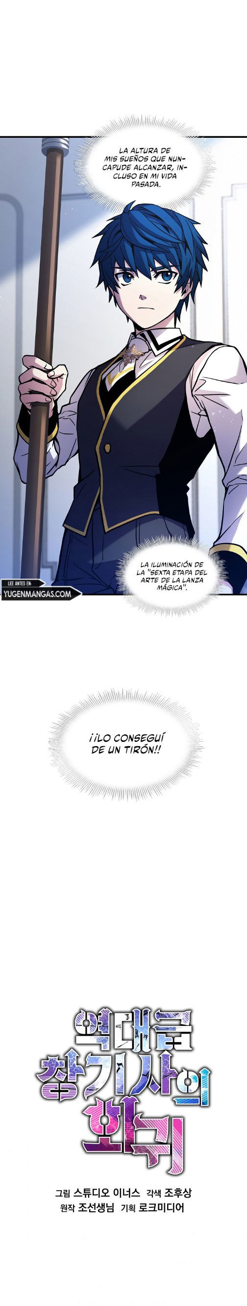 Read El retorno del legendario caballero de la lanza ES Manga Online