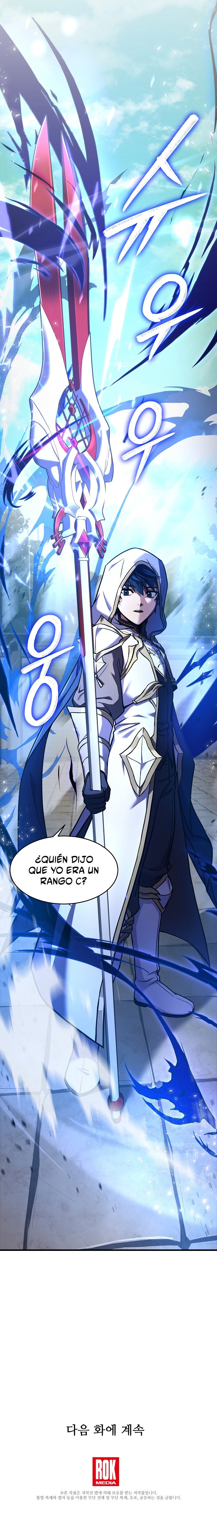 Read El retorno del legendario caballero de la lanza ES Manga Online