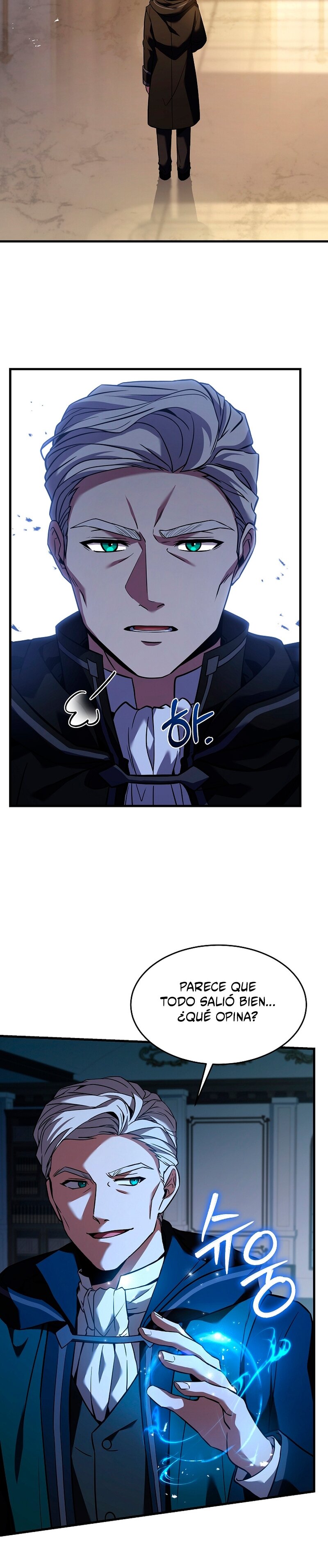 Read El retorno del legendario caballero de la lanza ES Manga Online