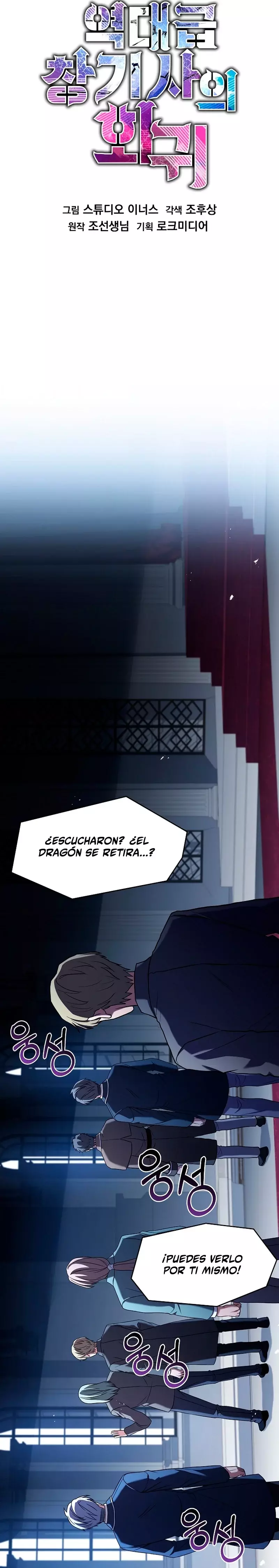 Read El retorno del legendario caballero de la lanza ES Manga Online