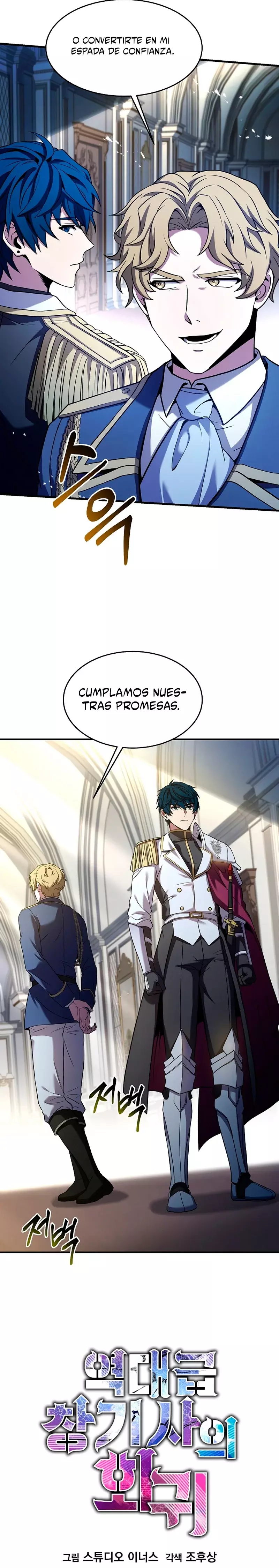 Read El retorno del legendario caballero de la lanza ES Manga Online