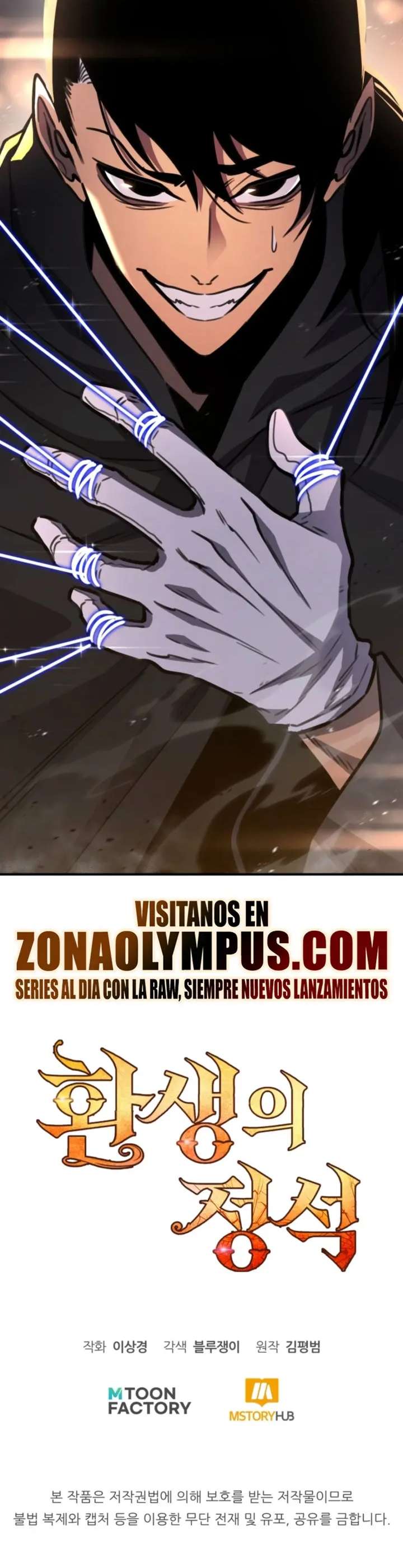 Read Estándar de la Reencarnación ES Manga Online