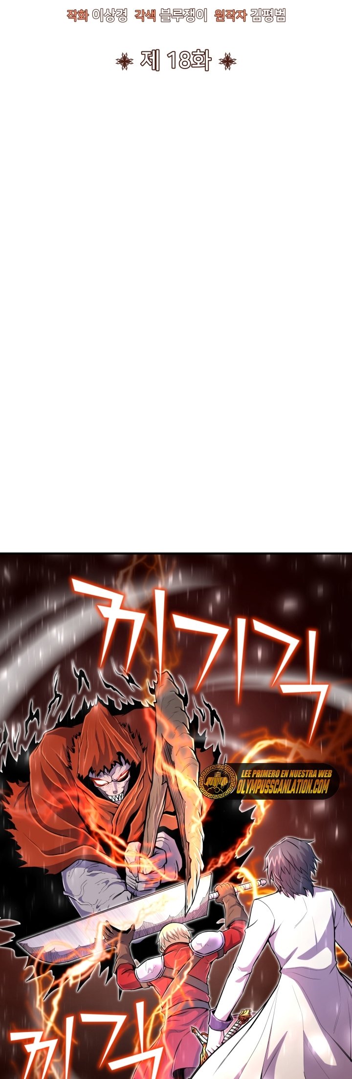 Read Estándar de la Reencarnación ES Manga Online