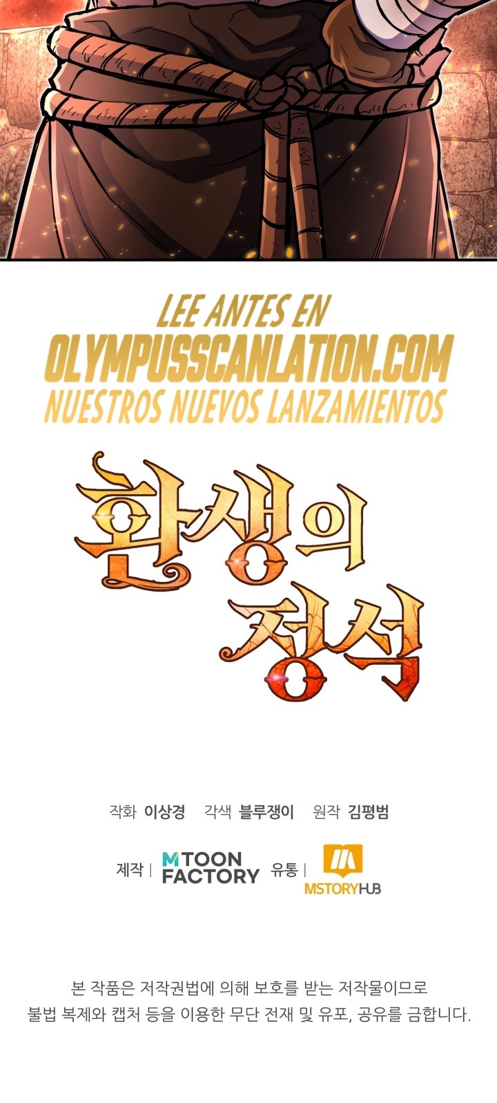 Read Estándar de la Reencarnación ES Manga Online