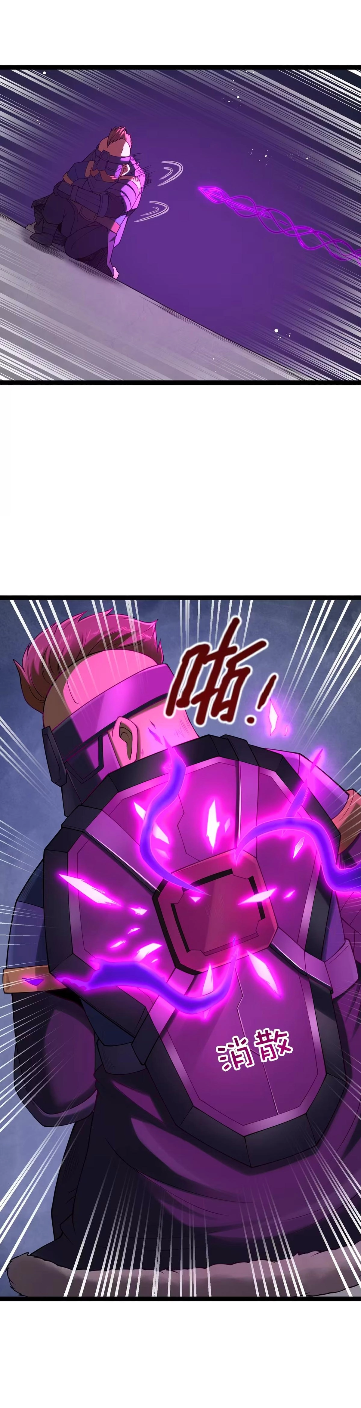 Read Este valiente es un supremacista del dinero ES Manga Online