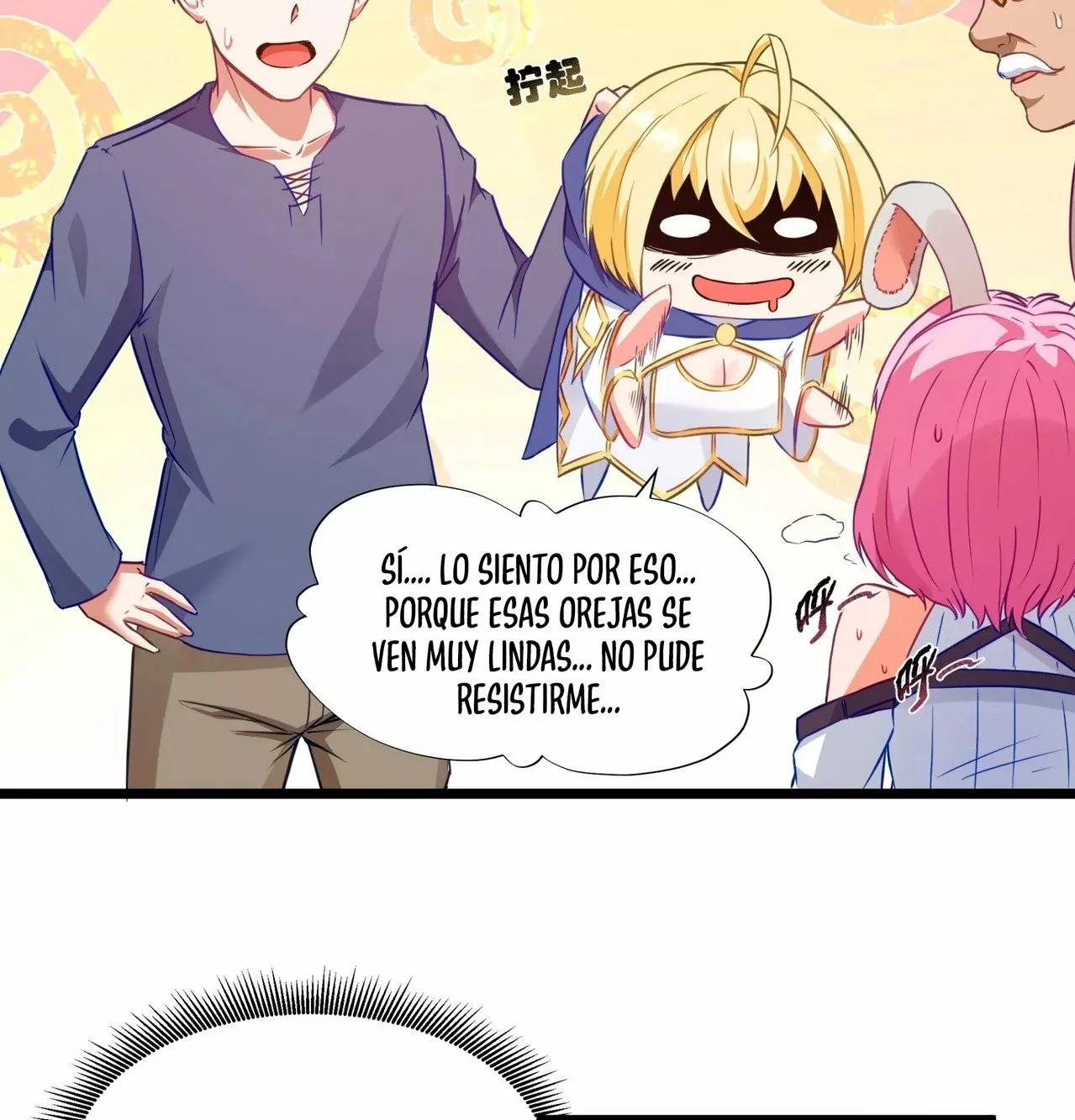 Read Este valiente es un supremacista del dinero ES Manga Online