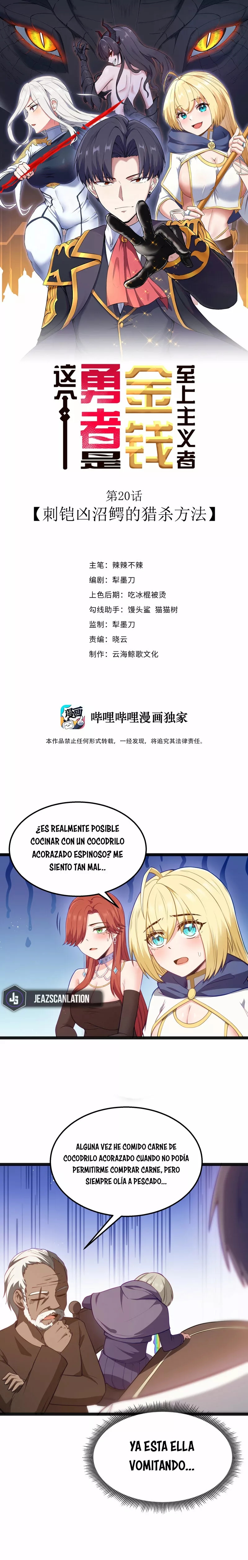 Read Este valiente es un supremacista del dinero ES Manga Online