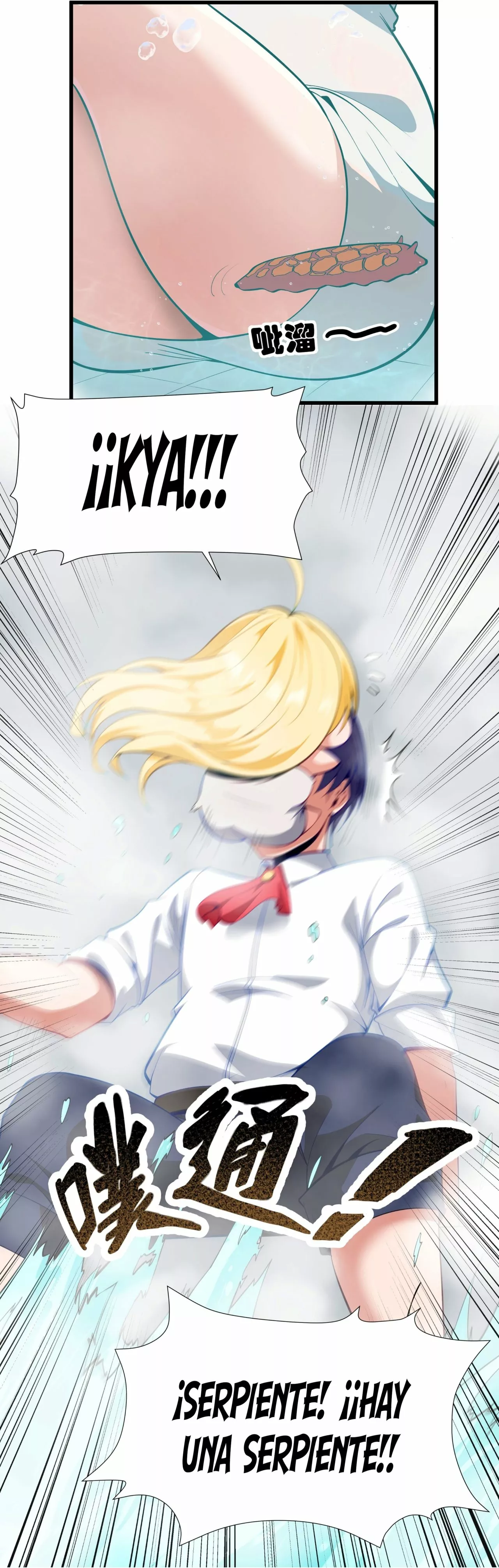 Read Este valiente es un supremacista del dinero ES Manga Online