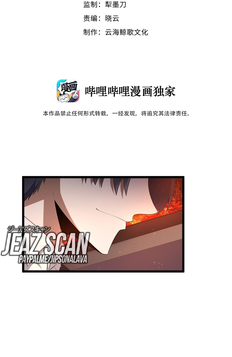 Read Este valiente es un supremacista del dinero ES Manga Online