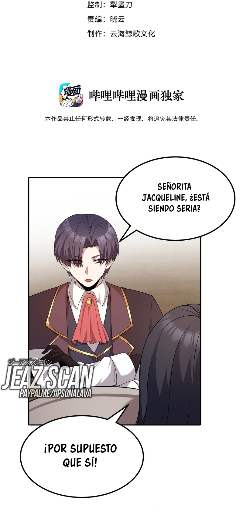Read Este valiente es un supremacista del dinero ES Manga Online