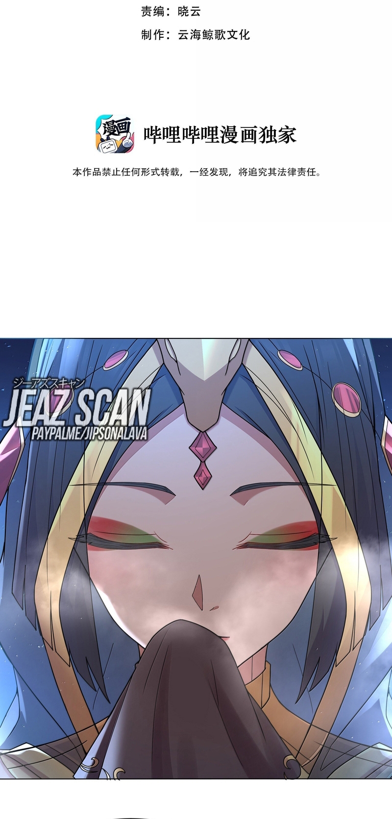 Read Este valiente es un supremacista del dinero ES Manga Online