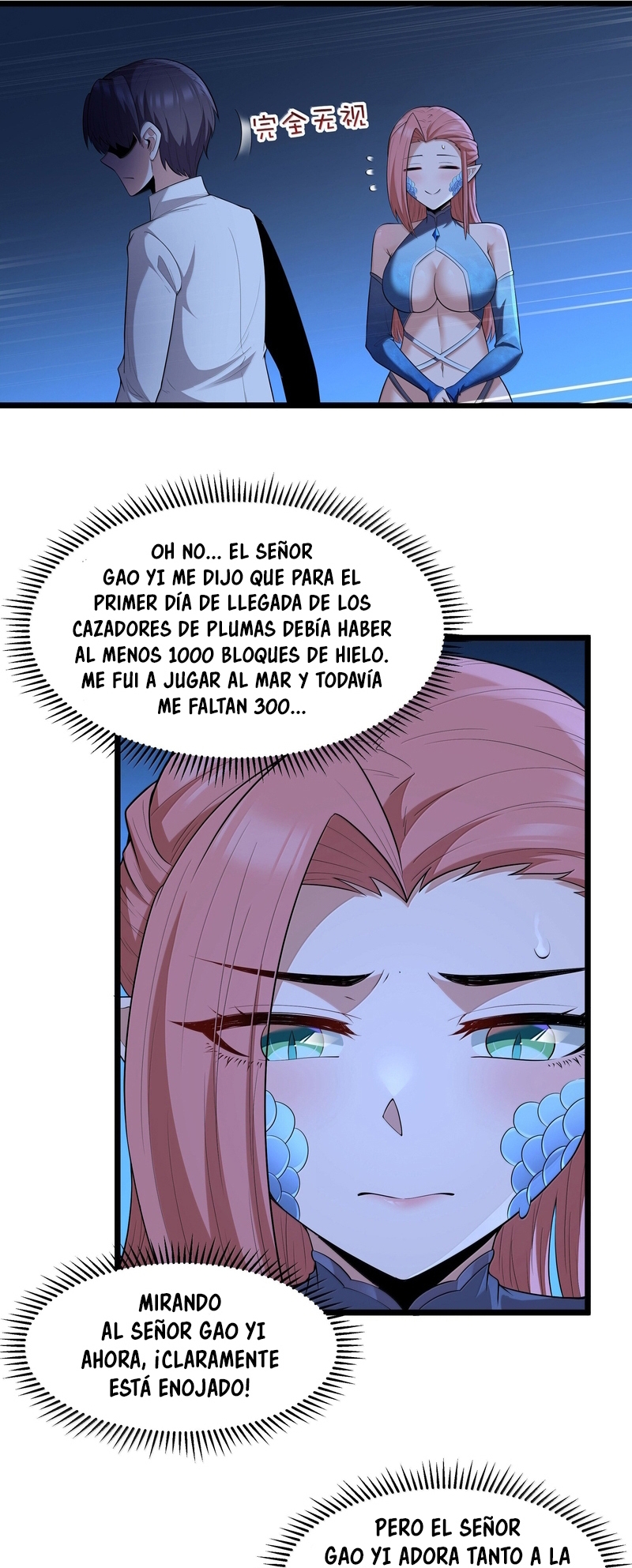 Read Este valiente es un supremacista del dinero ES Manga Online