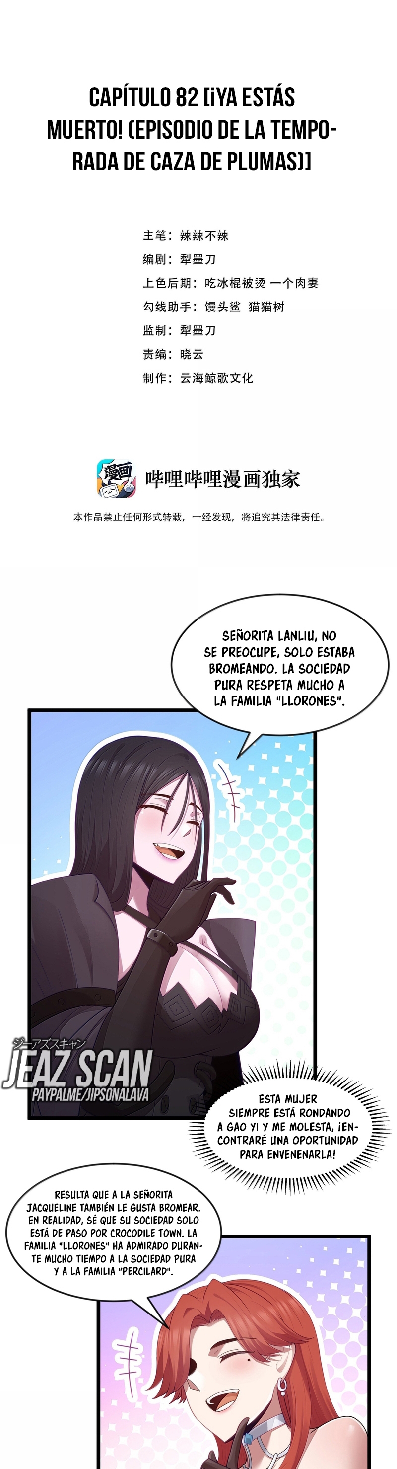 Read Este valiente es un supremacista del dinero ES Manga Online