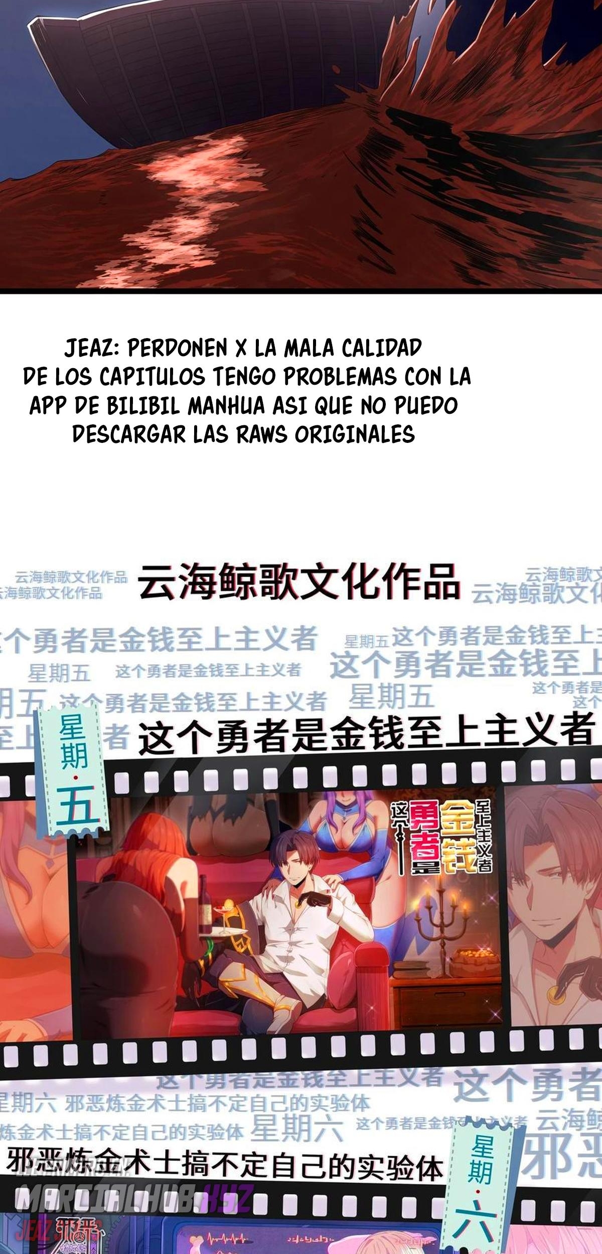 Read Este valiente es un supremacista del dinero ES Manga Online