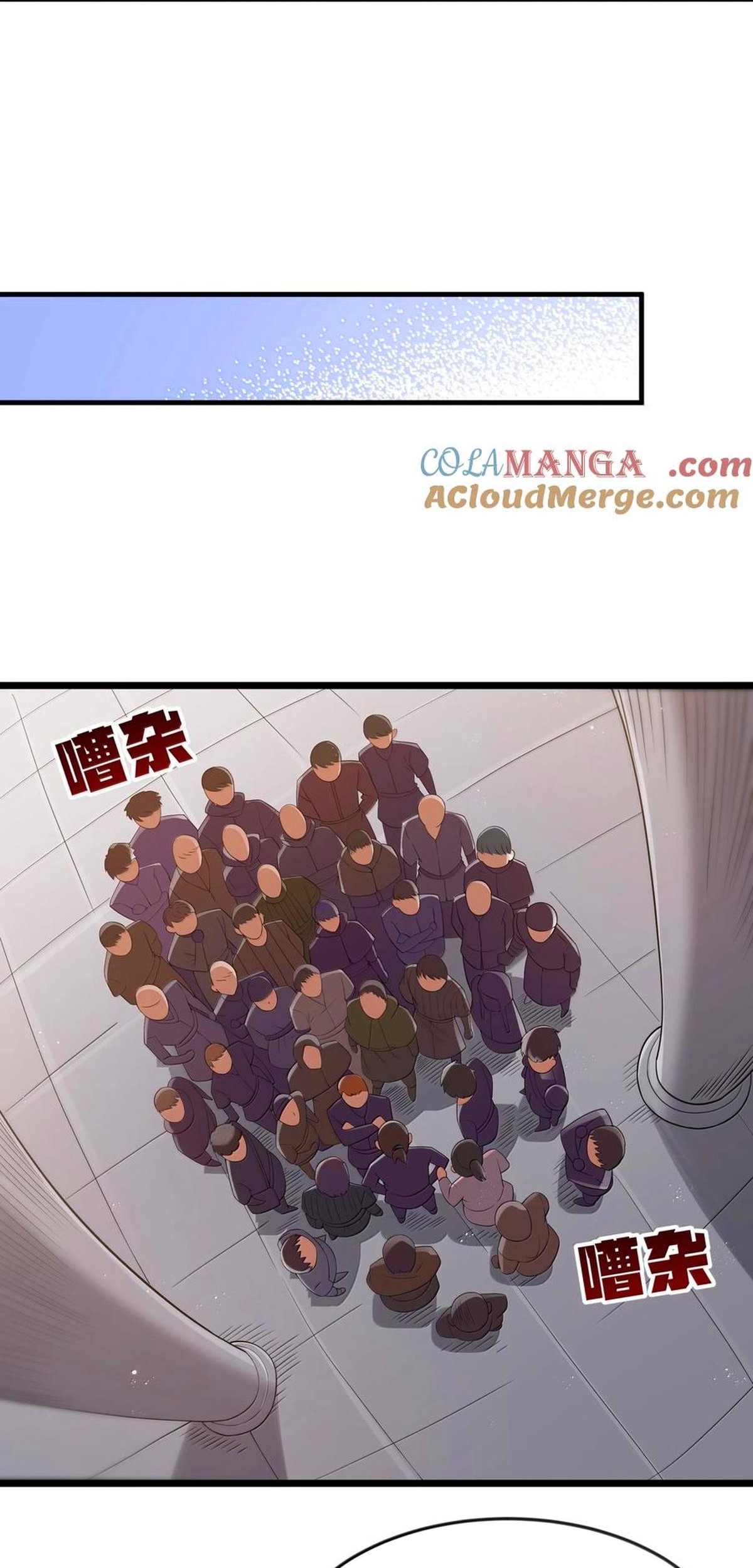 Read Este valiente es un supremacista del dinero ES Manga Online