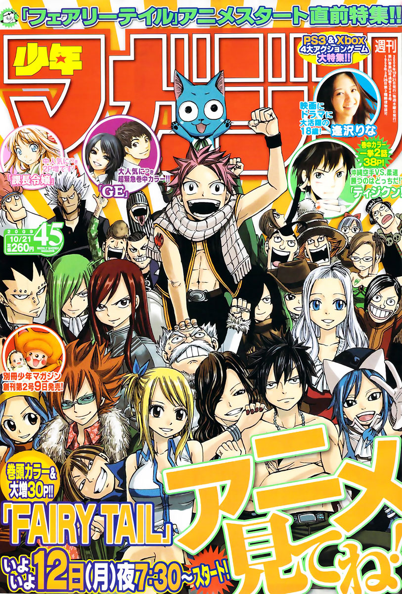 Read Fairy Tail ES Manga Online