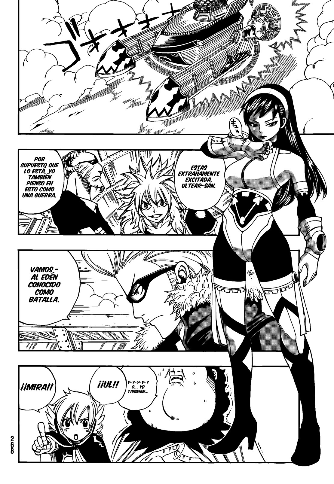 Read Fairy Tail ES Manga Online